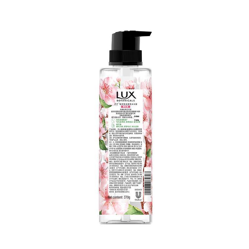 Lux Cherry Blossom & Niacinamide Botanical Shower Gel