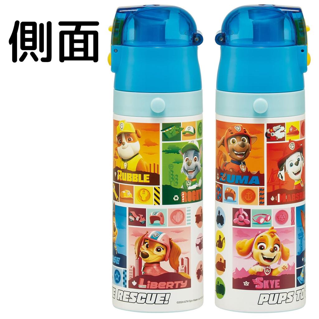 Skater Children's Water Bottle, 470ml, Paw Patrol Design, Size 25, for Boys, Insulated, Stainless Steel, Lightweight, Sports Bottle, Kids' Water