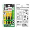 Engineer Drill Set Screw Mogura Compatible with Screw Head Left-Hand (for "Trick") Diameters 4-9.5mm TDL-405