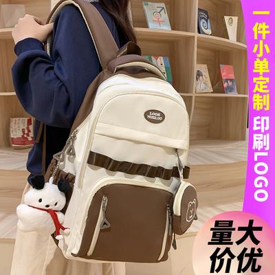 Schultasche für Kinder, Grundschüler, Mädchen, Mittelschüler, mehrlagige Rucksäcke, Oberstufenschüler, Studenten