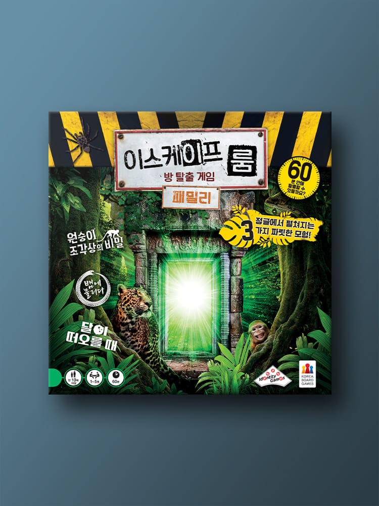 Escape Room Family Board Game