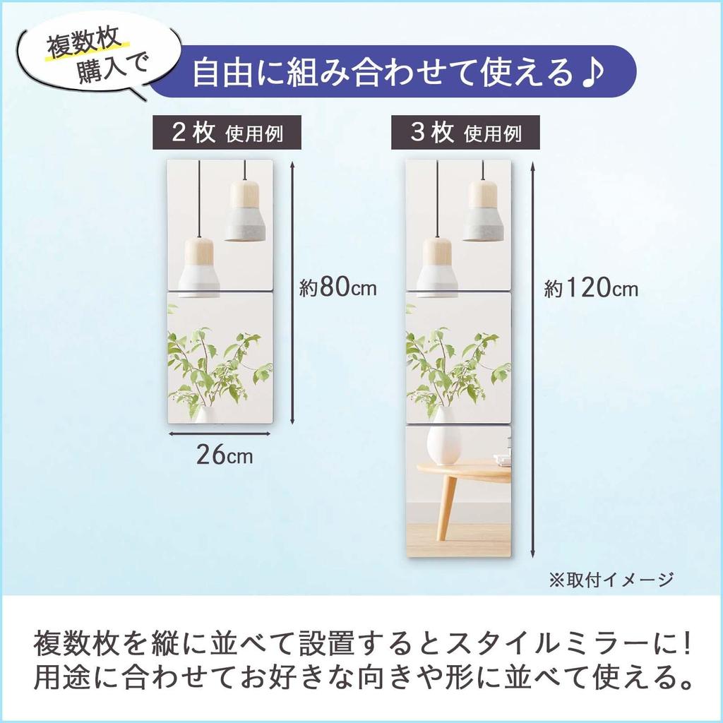 Comolife Lightweight 1 Sheet X 26 Acrylic Wall Easy-to-apply Mirror, (40 Cm), Wall-mounted Mirror, Mirror, Shatter-resistant, Earthquake-proof