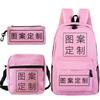 Student Schoolbag Making Oxford Cloth Backpack Shoulder Bag Pencil Bag Combination Three-Piece Set