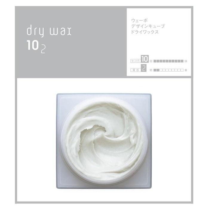 [Demi Cosmetics] Wevo Design Cube Dry Wax Refill 200g - Gray