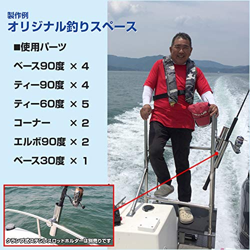 Set of 2 Ship Awning Boat SUS316 Stainless Steel Pipe