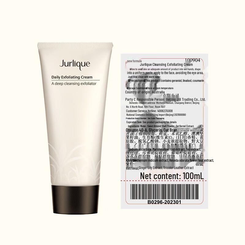 Jurlique Purifying Cleansing Exfoliator 100ml