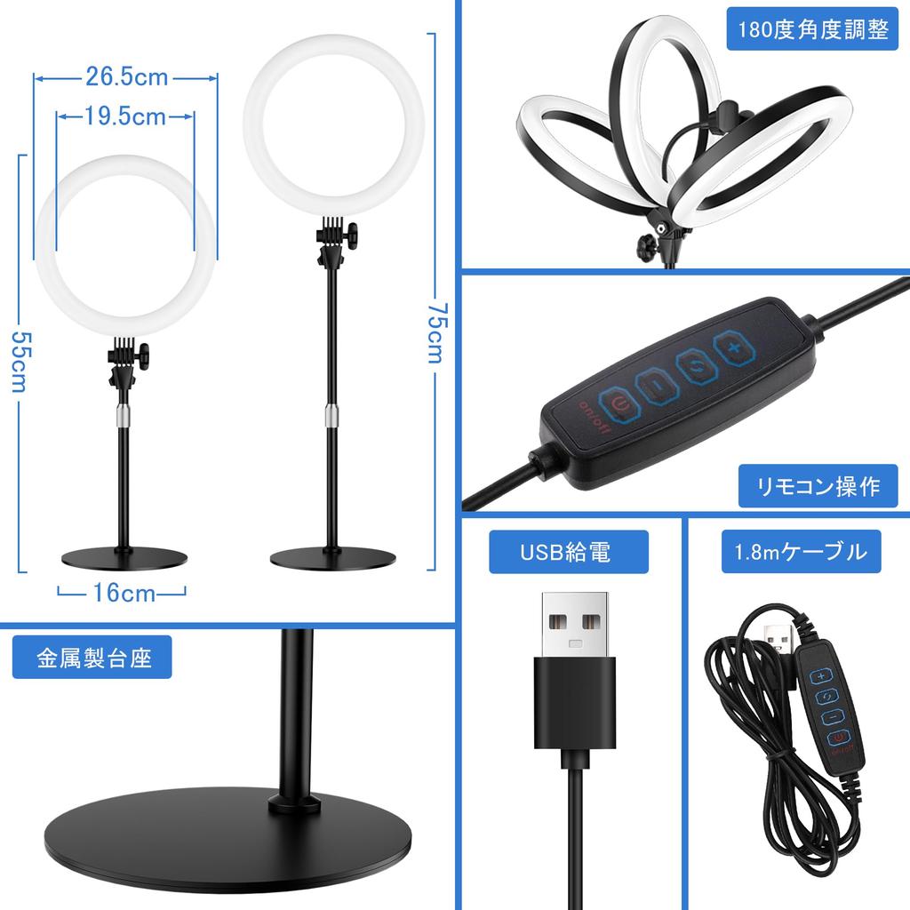 Yarrashop LED Ring for and Ideal for and Online Web 3 Color USB with Smartphone Metal and Stable Design for Live and LINE Japanese Instruction Manual