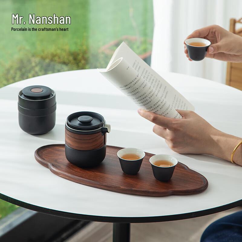 Nanshan Xiansheng Portable Ceramic Travel Tea Set