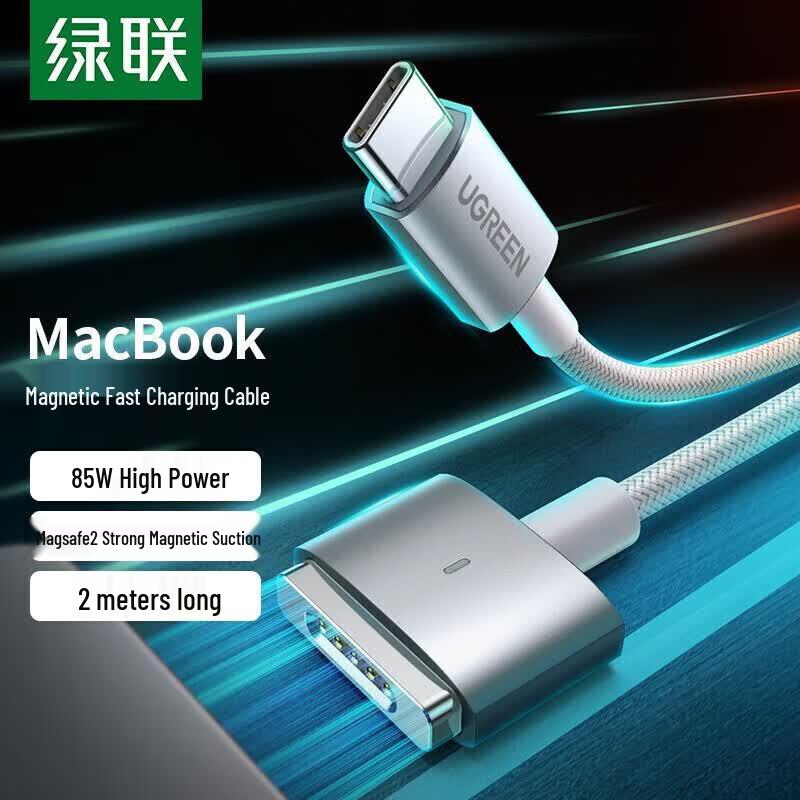 UGREEN USB-C to MagSafe 2 T-Tip Charging Cable for MacBook