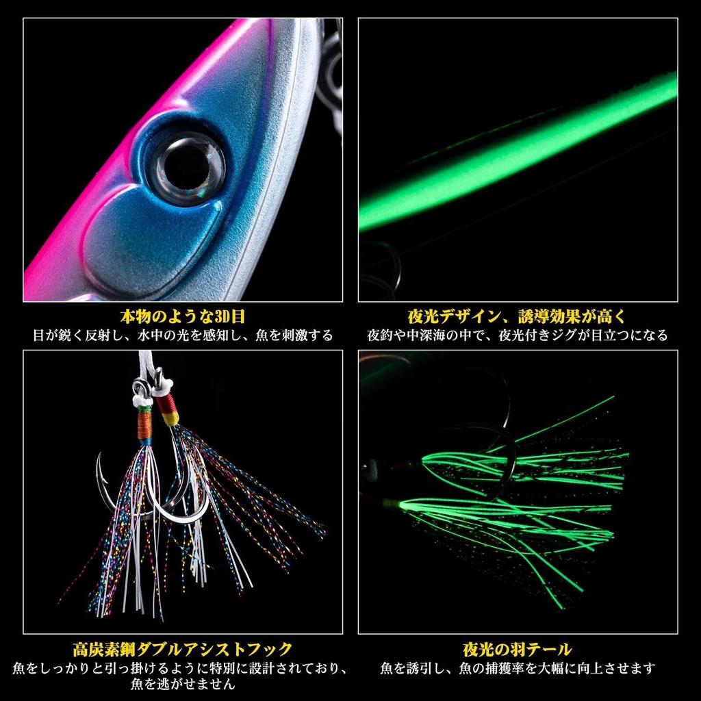Goture Metal Available in 5 Luminous Jigging Rapid Realistic 3D Center Fishing Hard Long Sea Boat Fishing Red Sea Sea Deep Sea Suitable for All