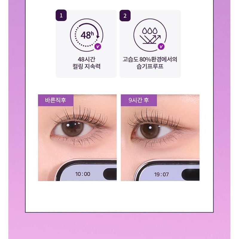 MISSHA Ultra Powerproof Thin Mascara - 3 Types