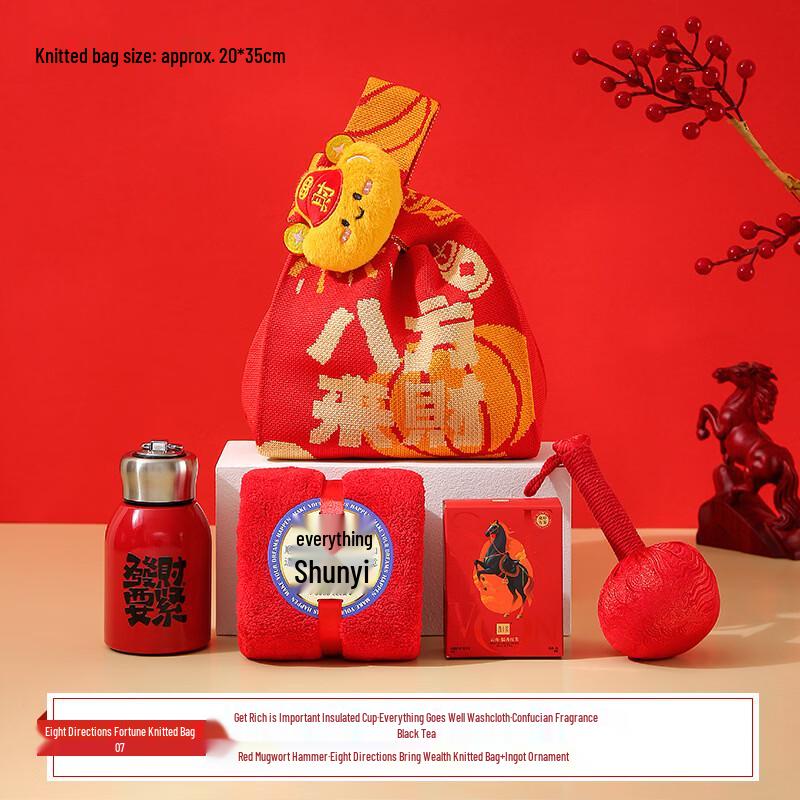 Prosperity New Year Gift Set