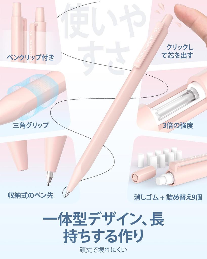 Four Candies Pastel Mechanical Pencil Set HB Easy To Write Includes 360 Leads and Eraser Cute and Simple Design for Girls and Boys School Supplies Set