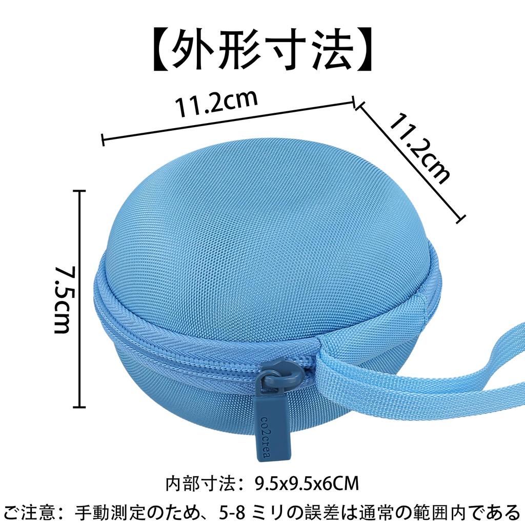 TAKARA TOMY Tragbare Spielaufbewahrungstasche für Punirunzu Blau co2CREA (Nur Gehäuse) Kinder Punistar/Puni Tomotsushin, -