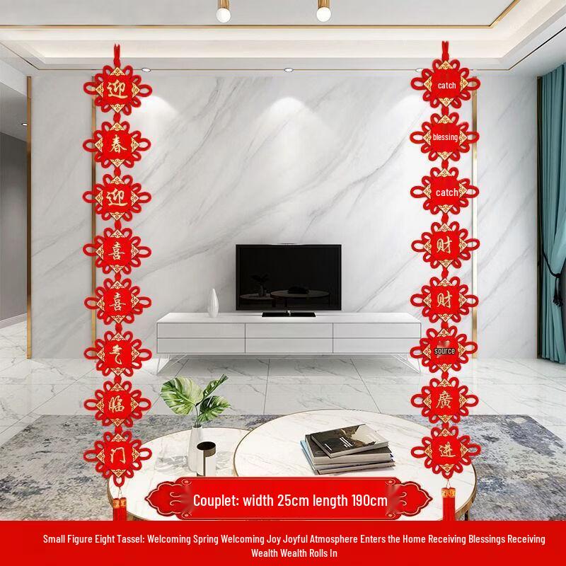 Auspicious Chinese Knot Hanging Ornament