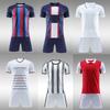 Soccer Uniform Sets, Men'S And Women'S Jerseys, Student Uniforms, Training Uniforms, Short-Sleeved Sportswear, Summer