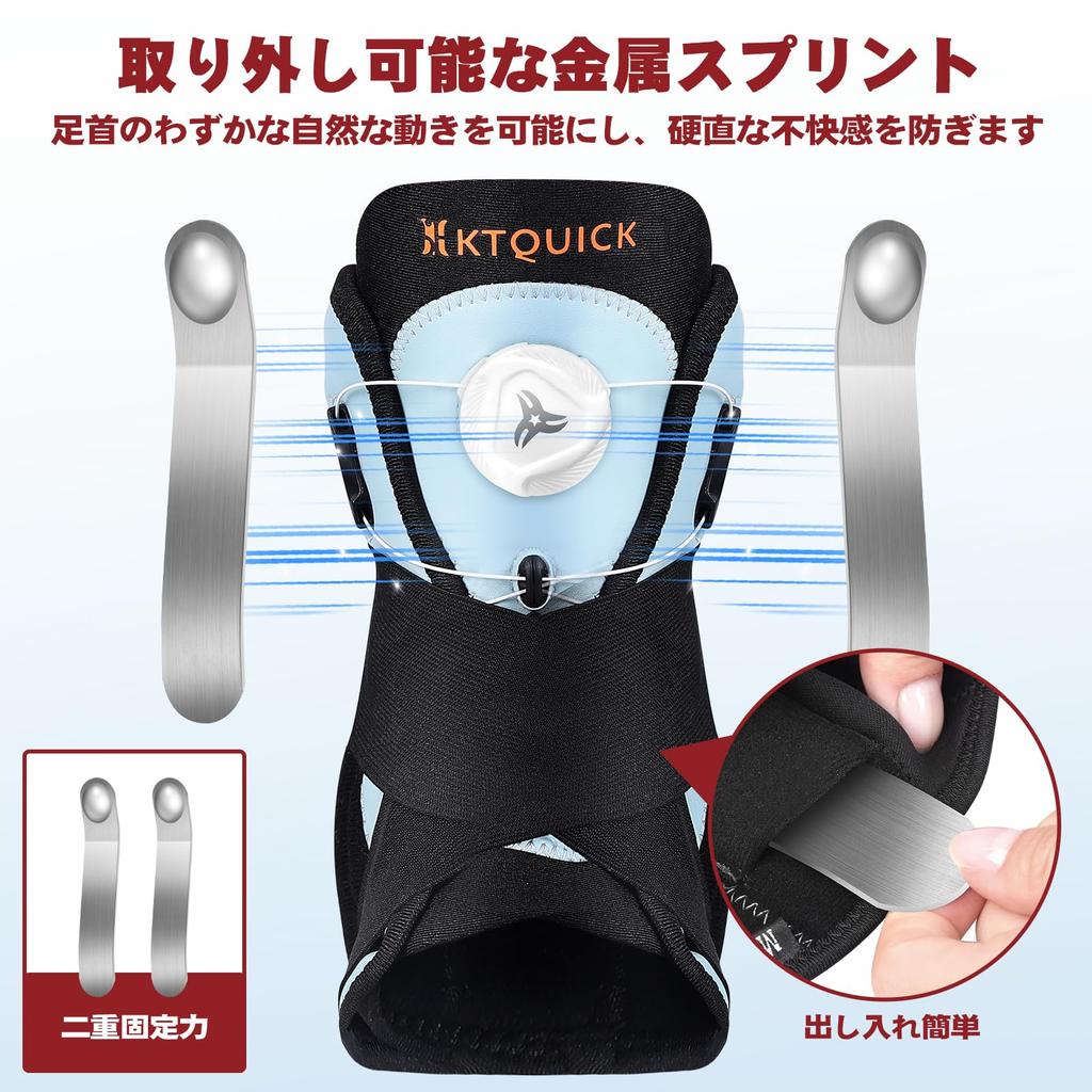 KTQUICK Ankle Dial Ankle Support with Ankle Joint Suitable for Both Left and Right Ankles Support, 1-Piece Set, Dial, Protection, Unisex, (Small)