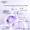 CHANDO Source Repair Little Purple Bottle Anti-Aging Essence