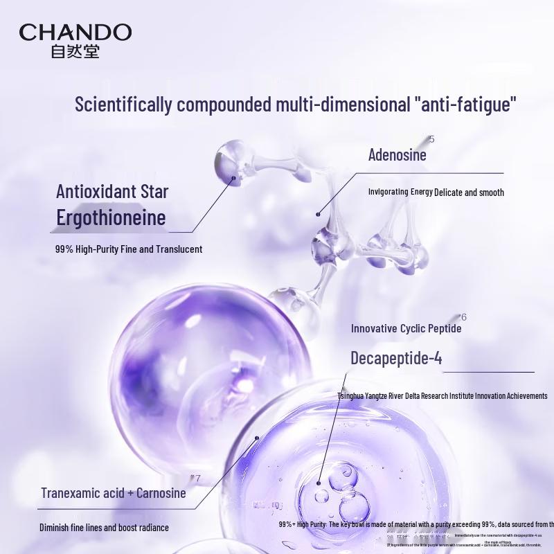 CHANDO Source Repair Little Purple Bottle Anti-Aging Essence