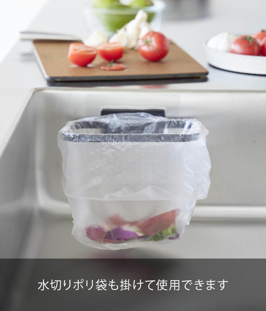 Yamazaki Jitsugyo Film Hook Foldable Drainer Net Holder Black x x hook not Tower Triangular Corner Garbage Receptacle 1567 W16.8 D12.5 H2.3cm (Film