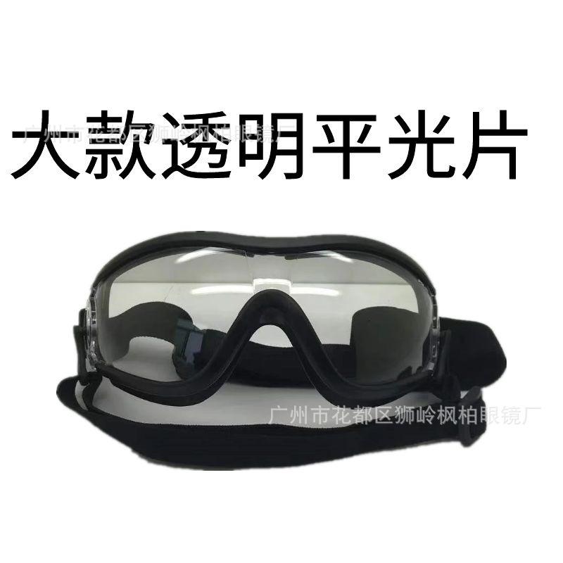 New Pet Goggles with Two Elastic Straps for a More Secure Fit, Splash-proof, Sand-proof, Scratch-proof, and UV-protective