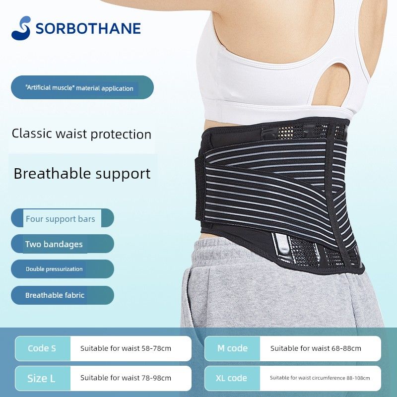

Sorbothane Japan Import Narrow Waist Supporter Classic Model-Black (Back Height-22Cm) L