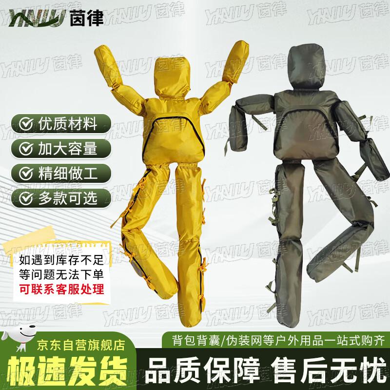 Yinlv Water Floating Rescue Training Dummy