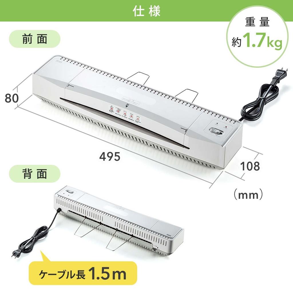Sanwa Direct Film Laminator, A3/A4 Compatible, 100 Thickness, 400-LM003