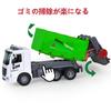 Large Garbage Truck Toy, Automatically Drives, with LED Lights, Large Capacity, Includes Trash Can, Educational Toy for Kids, Birthday/Christmas Gift