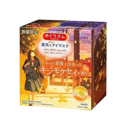 

Megurhythm Steam Hot Eye Mask, Osmanthus, 12 Masks