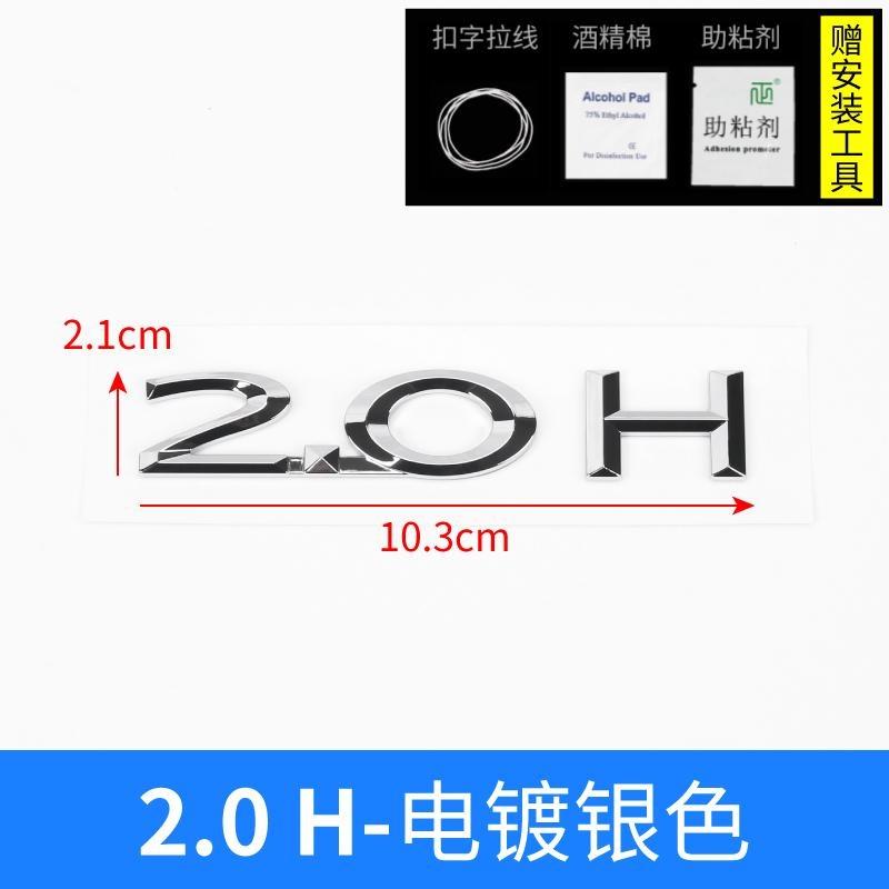Black Silver Car Rear Tailage Sticker For Lincoln MKC MKZ MKX Navigator locomotive CORSAIR AVIATOR Voyager Lincoln Sticker ABS