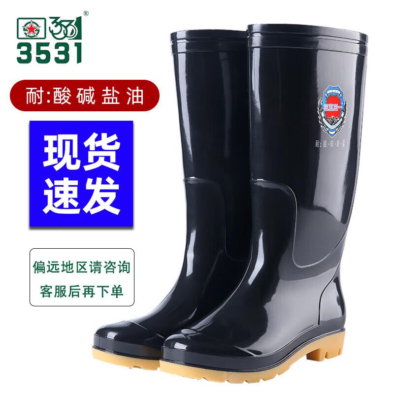 Men s High-Top Waterproof Work & Fishing Rain Boots 42