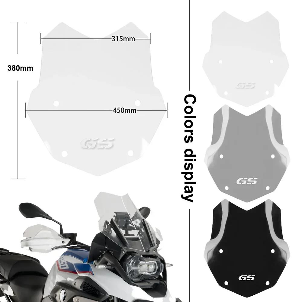 For BMW R1200GS R1250GS ADV GS R1200 R1250 Adventure 2013-2025 Windscreen Motorcycle Front Windshield Wind Deflector Protector