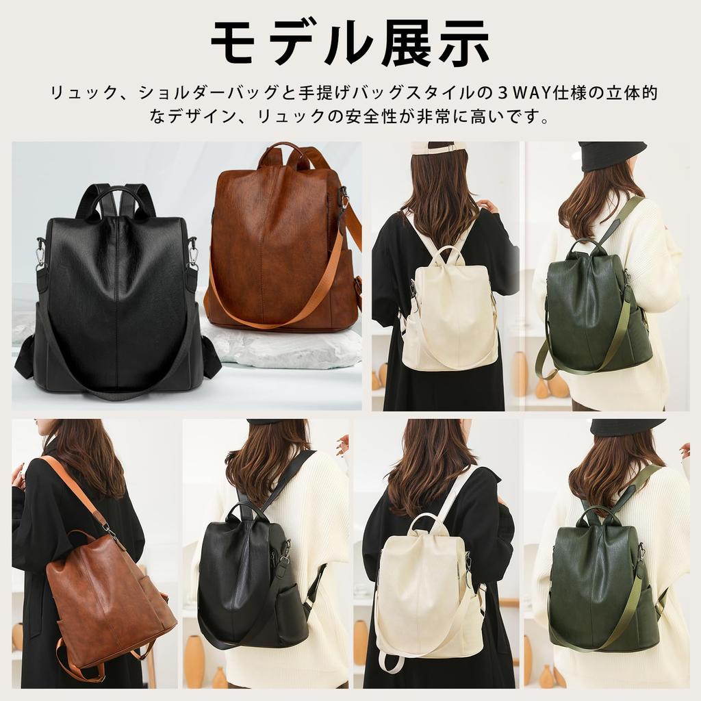 [MzcoYmm] Women's Backpack, PU Leather Bag, Large Capacity, Business Backpack, Anti-theft, 3-Way Backpack for Adults, Multifunctional, Lightweight,