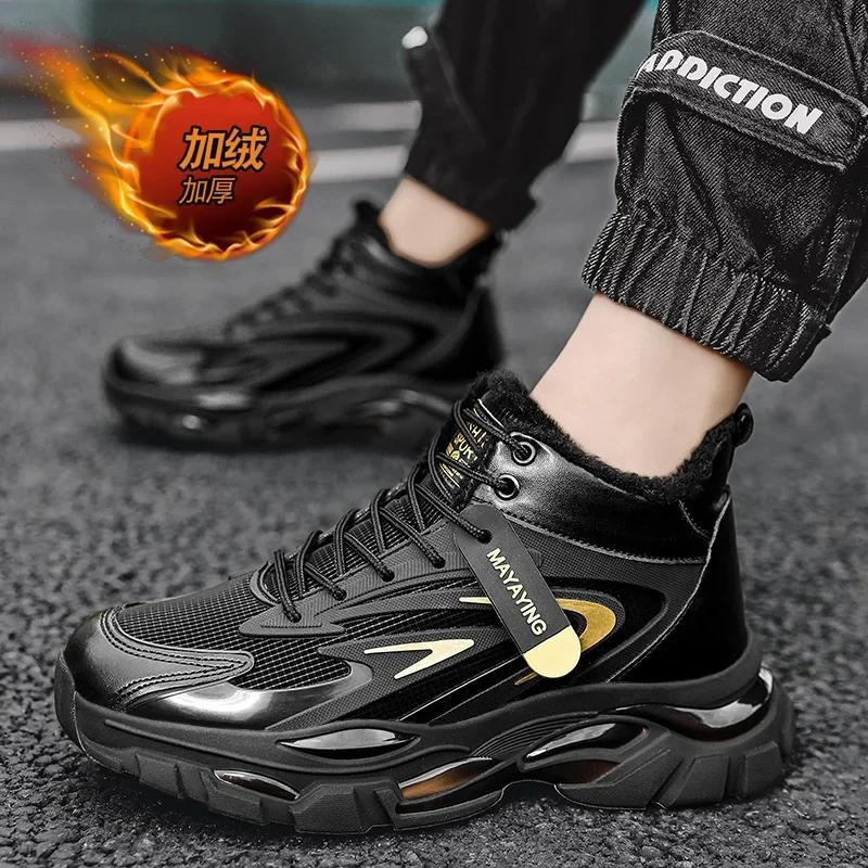 Adidași Casual Mocasini Sport și Timp Liber Pantofi Casual Glezniere Căptușite cu Bumbac Adidași de Bărbați Moi și Confortabili Modă