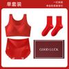 Less set Red New Year's bra, adolescent development students autumn and winter models, natal year gift box set