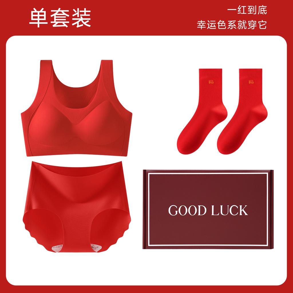 Less set Red New Year's bra, adolescent development students autumn and winter models, natal year gift box set