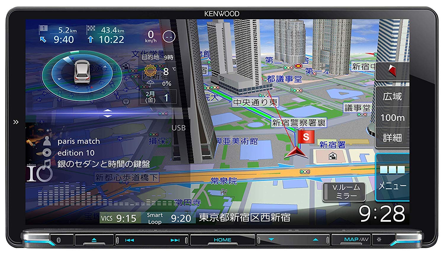 

Kenwood Car Navigation Color Speed Dedicated dashcam Free map Full Android iPhone Touch HD panel System, Navigation, 9-inch, MDV-M906HDL, linkage,