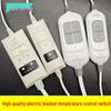 Electric Heating Blanket with Dual Temperature Control & High-Low Settings