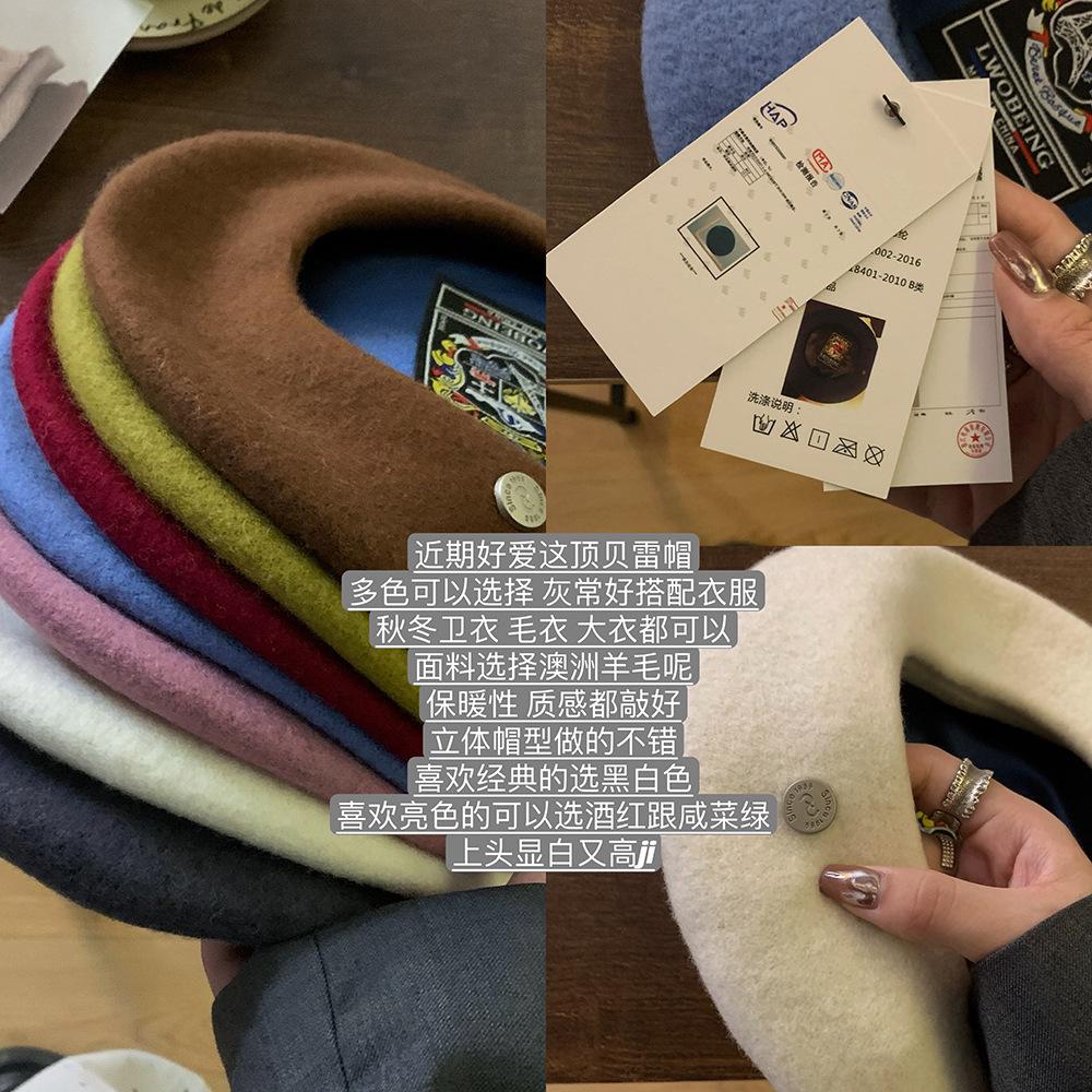 Korean Version Of Versatile Temperament High-Quality Wool Beret Female Autumn And Winter British Style Retro Painter Hat Shows Small Face