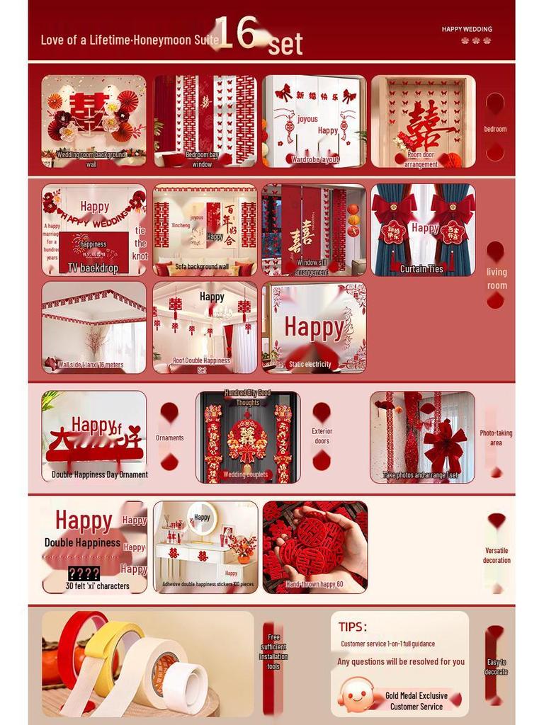 Bridal Bedroom & Living Room Decoration Set: Double Happiness Wall Stickers for Newlyweds