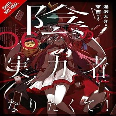 Fiction – Bandes dessinées et mangas