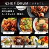 Iris Ohyama Automatic Stirring Cooking Machine CHEF DRUM Automatic Menu 108 Types Easy Cooking Brown KDAC-IA2-T