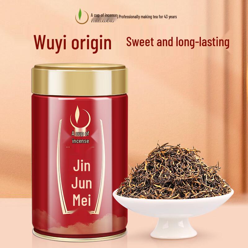 Yibeixiang Wuyi Mountain Jinjunmei Black Tea