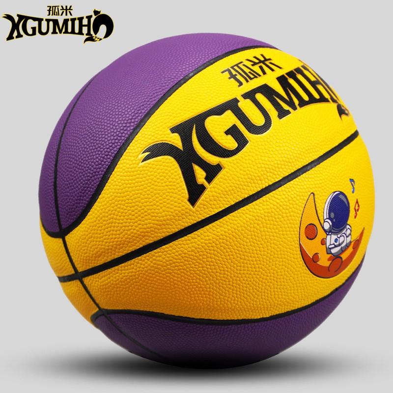 Bērnu jauniešu basketbola pirmsskolas skolas spēles