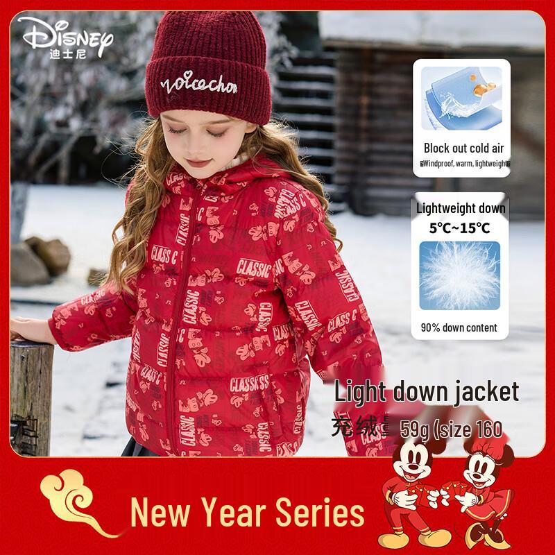 Disney Kids  Red Lunar New Year Down Jacket 120