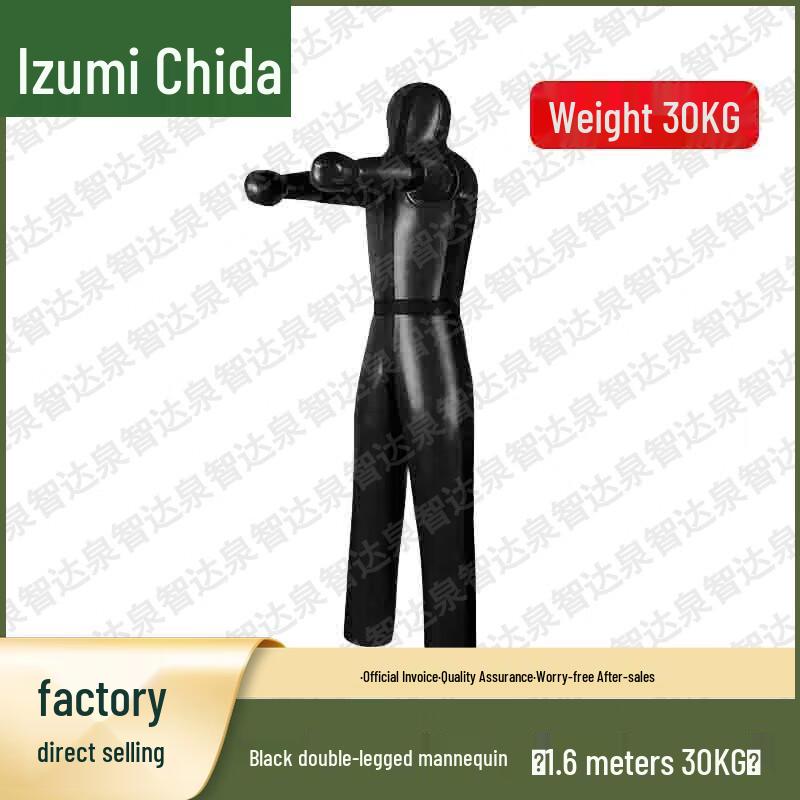 Quanzhida Combat Fundamentals Training & Assessment Equipment