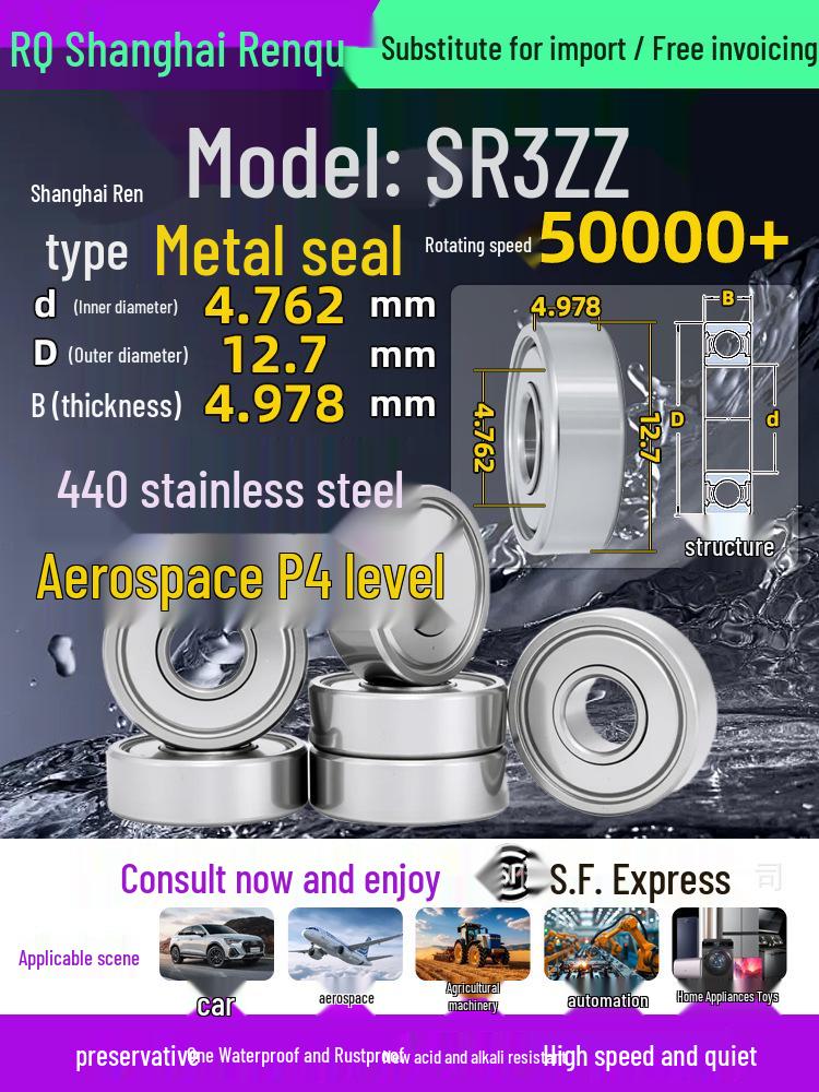 High-Speed Mini Micro Bearings Set: 440 Stainless Steel, 4 Models, 3 Bearings Each, Inner Diameter: 1, 2, 5, 6, 7, 8, 9, 10, 12mm