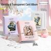 Identity V Laser Chasing Star 3-Inch Trading Card Album - One-Grid Storage & Collection