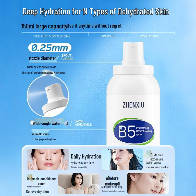 B5 Salicylic Acid Pore Refining Toner